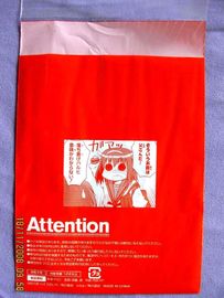 De verpakking van Promotie Plastic Zakken met Zelfklevende Verbinding in Rode Blauwgroen