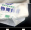 Biologisch afbreekbare Gravuredruk PLA die PBAT Polyzakken het Winkelen Zakzak verpakken