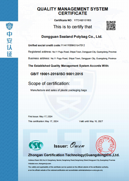 China DONGGUAN SEALAND PACKAGING BAG CO., LTD certificaten