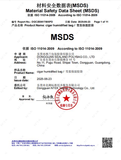China DONGGUAN SEALAND PACKAGING BAG CO., LTD certificaten